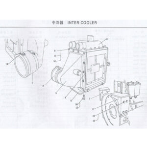 WEI CHAI INTER COOLER