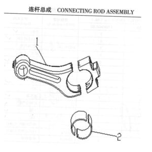 WEI CHAI CONNECTING ROD ASSEMBLY