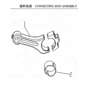 WEI CHAI CONNECTING ROD  ASSEMBLY