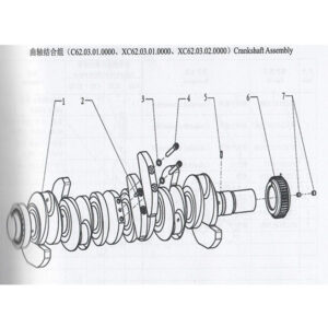 Weichai Crankshaft Assembly