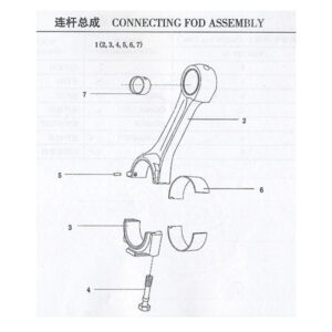 WEICHAI  CONNECTING FOD ASSEMBLY
