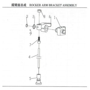 WEICHAI ROCHER ARM BRACKET ASSEMBLY